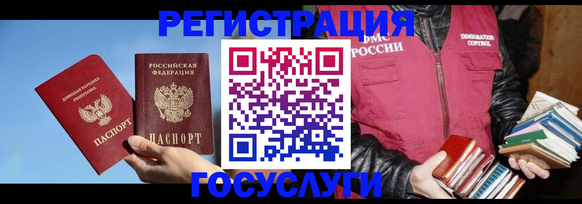 прописка для кредита в Заводоуковске
