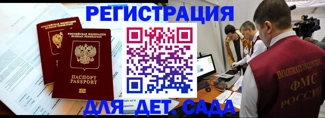прописка для кредита в Заводоуковске